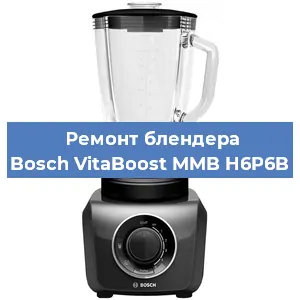 Замена подшипника на блендере Bosch VitaBoost MMB H6P6B в Перми